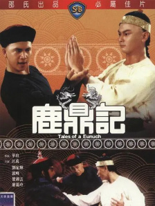 欧美国产日韩xxxxx